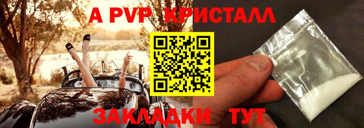 APVP СК КРИС Белая Калитва