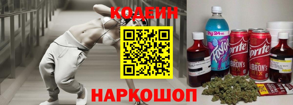 АМФЕТАМИН Белая Калитва
