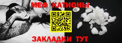 кокс Бердск