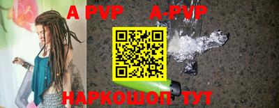 меф VHQ Белореченск