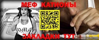 кокс Бердск