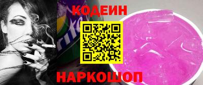 меф VHQ Белореченск