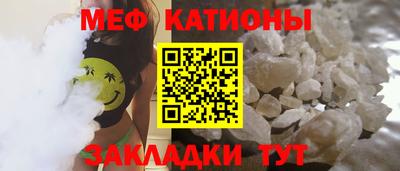 альфа пвп Белорецк