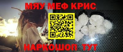 кокс Бердск