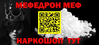 кокс Бердск
