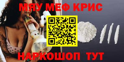 кокс Бердск
