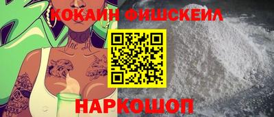 кокс Бердск