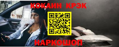 меф VHQ Белореченск