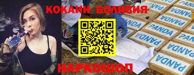 альфа пвп Белорецк