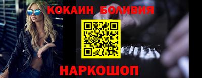 альфа пвп Белорецк