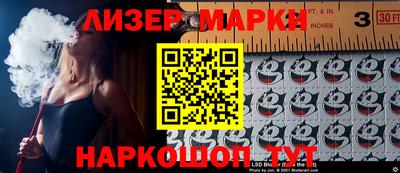 альфа пвп Белорецк