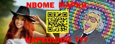альфа пвп Белорецк