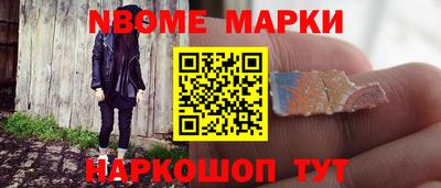 меф VHQ Белореченск