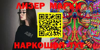 альфа пвп Белорецк