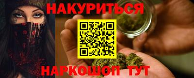 альфа пвп Белорецк