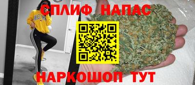 меф VHQ Белореченск