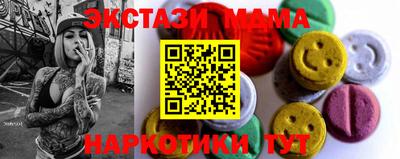 альфа пвп Белорецк