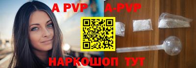 меф VHQ Белореченск