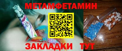 кокс Бердск