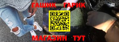 альфа пвп Белорецк