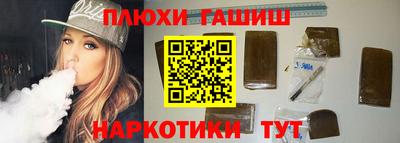 альфа пвп Белорецк