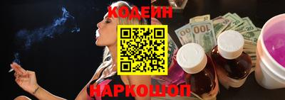 меф VHQ Белореченск