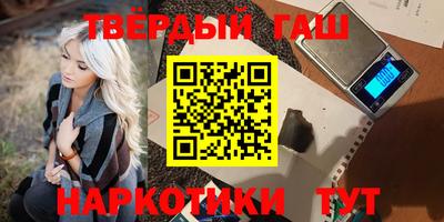 кокс Бердск