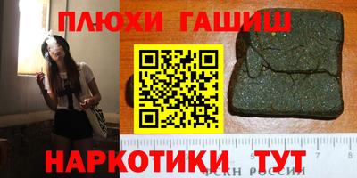 меф VHQ Белореченск