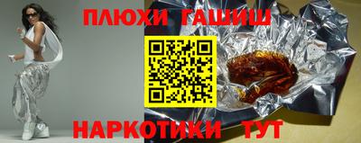 альфа пвп Белорецк