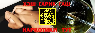 альфа пвп Белорецк