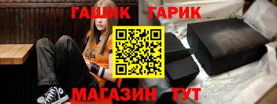 альфа пвп Белорецк