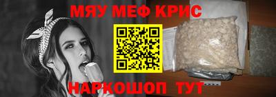 альфа пвп Белорецк