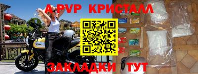 кокс Бердск