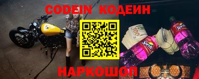 кокс Бердск