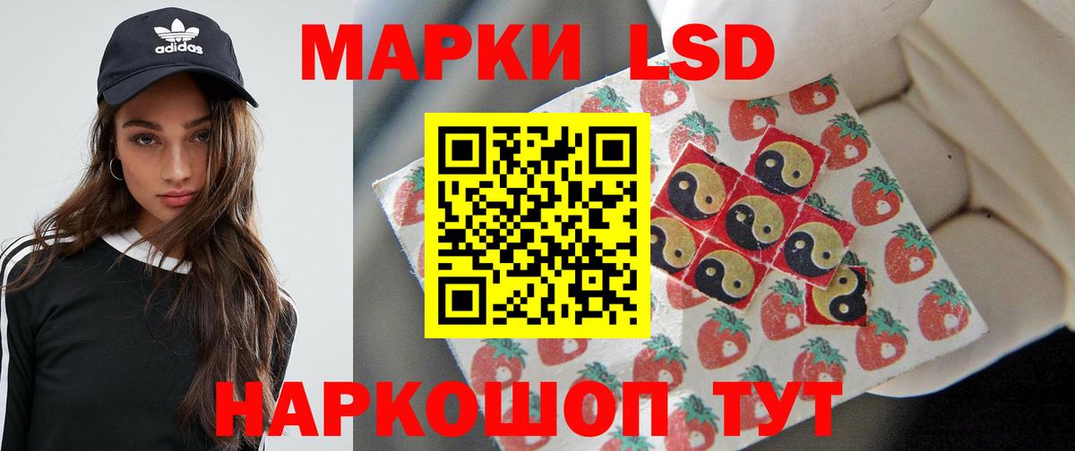 LSD-25 экстази ecstasy Белая Калитва