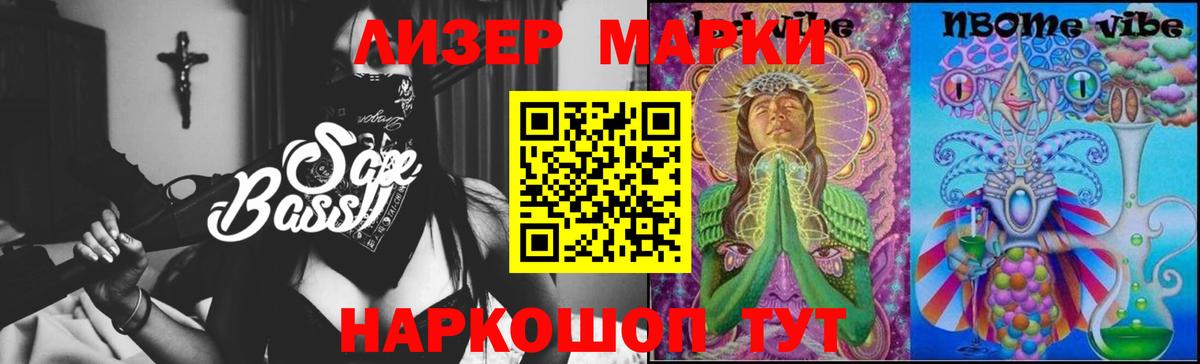 ЛСД экстази кислота  Вход с VPN  ЛСД экстази  Белая Калитва 