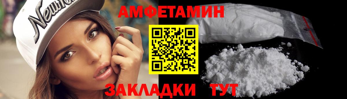 Метамфетамин мет  Вход с VPN  Метамфетамин мет  Белая Калитва 