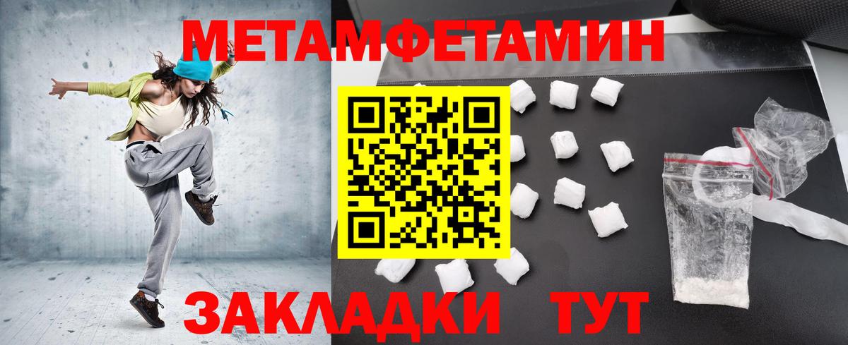 Купить наркотики цена  Каннабис  Меф МЯУ МЯУ  Вход с VPN  ЭКСТАЗИ  ГАШИШ  Белая Калитва  Мефедрон кристаллы  Кокаин  Cocaine 