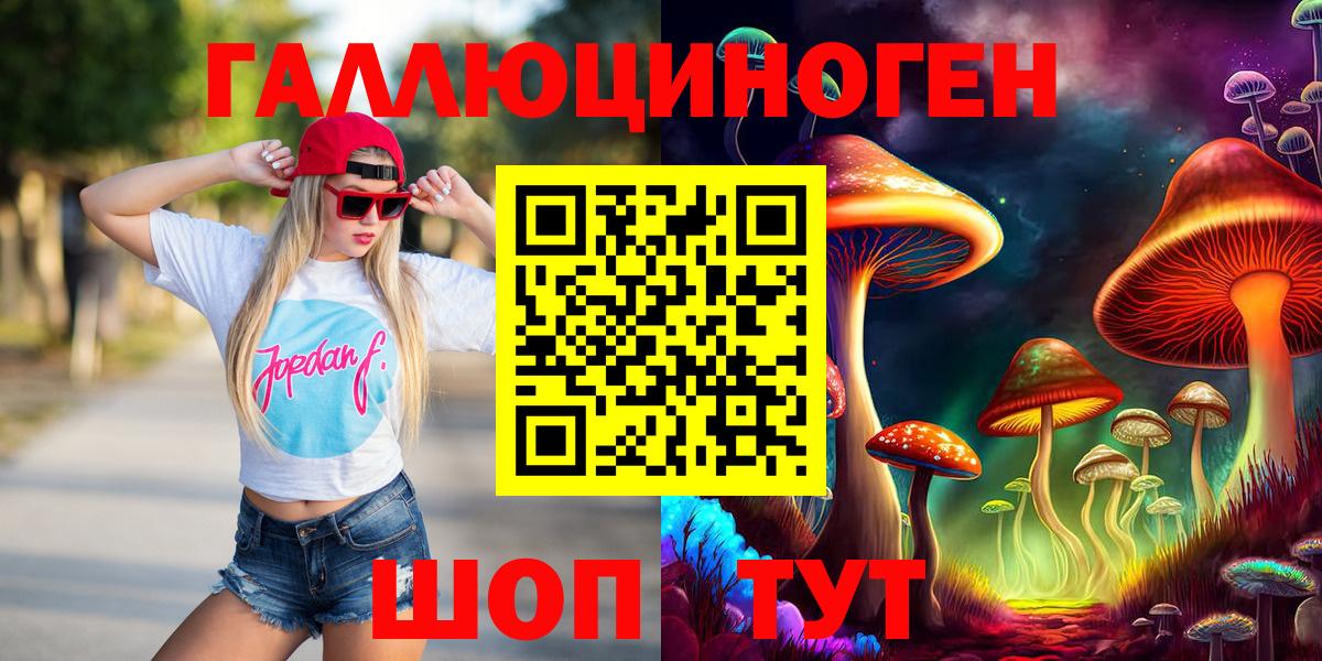 Белая Калитва  Галлюциногенные грибы GOLDEN TEACHER  Вход с VPN 