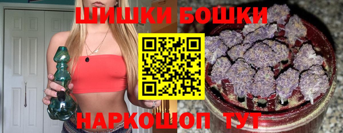 МАРИХУАНА марихуана Белая Калитва