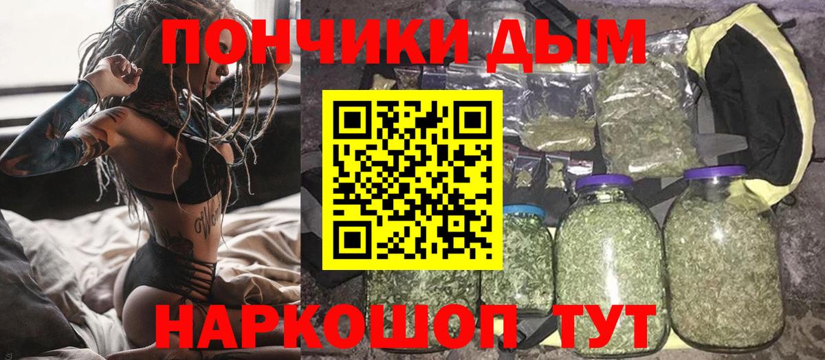 Белая Калитва  Бошки марихуана конопля  Шишки марихуана Ganja  Марихуана тримм  Вход с VPN  Бошки марихуана план 